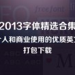 118彩图库免费资料大全一